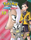 Pokemon Sword & Shield GN 12 Trades/Hard Covers Viz Media