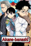 Akane-banashi GN 11 Trades/Hard Covers Viz Media