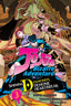 JoJo's Bizarre Adventure Shining Diamonds Heartbreak GN 03 Trades/Hard Covers Viz Media