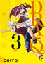 Dra-Q GN 03 Trades/Hard Covers Kodansha Comics