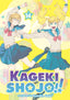 Kageki Shojo GN 14