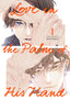 Love in the Palm of His Hand GN 01