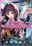 Tune in to the Midnight Heart GN 01 Trades/Hard Covers Kodansha Comics