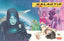 Galactic #01 Comics - Back Issues DSTLRY