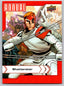 Marvel Annual 2022-23 Base #082 - Shatterstar Non-Sports Cards Upper Deck
