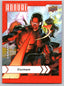 Marvel Annual 2022-23 Canvas Variant #020 - Cyclops Non-Sports Cards Upper Deck