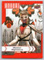 Marvel Annual 2022-23 Canvas Variant #062 - Mother Righteous Non-Sports Cards Upper Deck