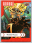 Marvel Annual 2022-23 Canvas Variant #074 - Robbie Reyes Non-Sports Cards Upper Deck
