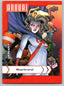 Marvel Annual 2022-23 Canvas Variant #087 - Starbrand Non-Sports Cards Upper Deck