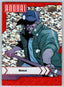 Marvel Annual 2022-23 Silver Sparkle #088 - Stick Non-Sports Cards Upper Deck