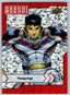 Marvel Annual 2022-23 Silver Sparkle #090 - Taeguki Non-Sports Cards Upper Deck