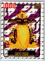 Marvel Annual 2022-23 Backscatters #B04 - Ghost Rider Non-Sports Cards Upper Deck