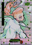 Marvel Anime Vol 2 2023 Thatched Foil #016 Dagger Non-Sports Cards Upper Deck
