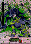 Marvel Anime Vol 2 2023 Thatched Foil #030 Hela Non-Sports Cards Upper Deck