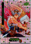 Marvel Anime Vol 2 2023 Thatched Foil #039 Mighty Thor Non-Sports Cards Upper Deck