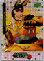 Marvel Anime Vol 2 2023 Thatched Foil #046 Kangaroo Non-Sports Cards Upper Deck