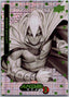 Marvel Anime Vol 2 2023 Thatched Foil #060 Moon Knight Non-Sports Cards Upper Deck