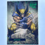 Marvel Fleer Ultra Midnight Sons Base Green #096 - Wolverine Non-Sports Cards Upper Deck