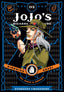 JoJo's Bizarre Adventure Part 3 Stardust Crusaders HC 03