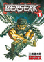 Berserk GN 01 Trades/Hard Covers Dark Horse Comics