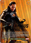 Marvel Weiss Schwarz - Marvel Premium - 004 SP - Loki I'm Burdened with Glorious Purpose Foil Stamped Non-Sports Cards Weiss Schwarz