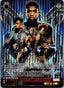Marvel Weiss Schwarz - Marvel Premium - 010 IFP - Black Panther Foil Non-Sports Cards Weiss Schwarz