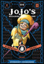 JoJo's Bizarre Adventure Part 3 Stardust Crusaders HC 04