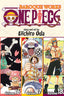 One Piece Omnibus GN 06 Baroque Works Vol 16-18 Trades/Hard Covers Viz Media
