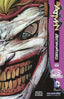 Batman (2011) #17 Greg Capullo WonderCon Var