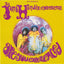 Jimi Hendrix Experience - Are You Experienced Media Legacy Records