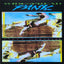 Widespread Panic - Space Wrangler