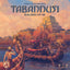 Tabannusi Builders of Ur Gaming Board & Dice
