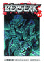 Berserk GN 37 Trades/Hard Covers Dark Horse Comics