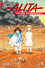 Battle Angel Alita Mars Chronicle GN 01 Trades/Hard Covers Kodansha Comics