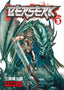 Berserk GN 03 Trades/Hard Covers Dark Horse Comics