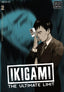 Ikigami The Ultimate Limit GN 02 Trades/Hard Covers Viz Media