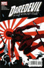 Daredevil (2009) #505 Comics - Back Issues Marvel Comics