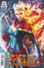Life of Captain Marvel (2018) #01 Artgerm Var Comics - Back Issues Marvel Comics