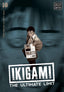 Ikigami The Ultimate Limit GN 10