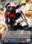 Marvel Weiss Schwarz - Marvel Premium - 021 N - Ant-Man Marvel Singles Weiss Schwarz Default Title  