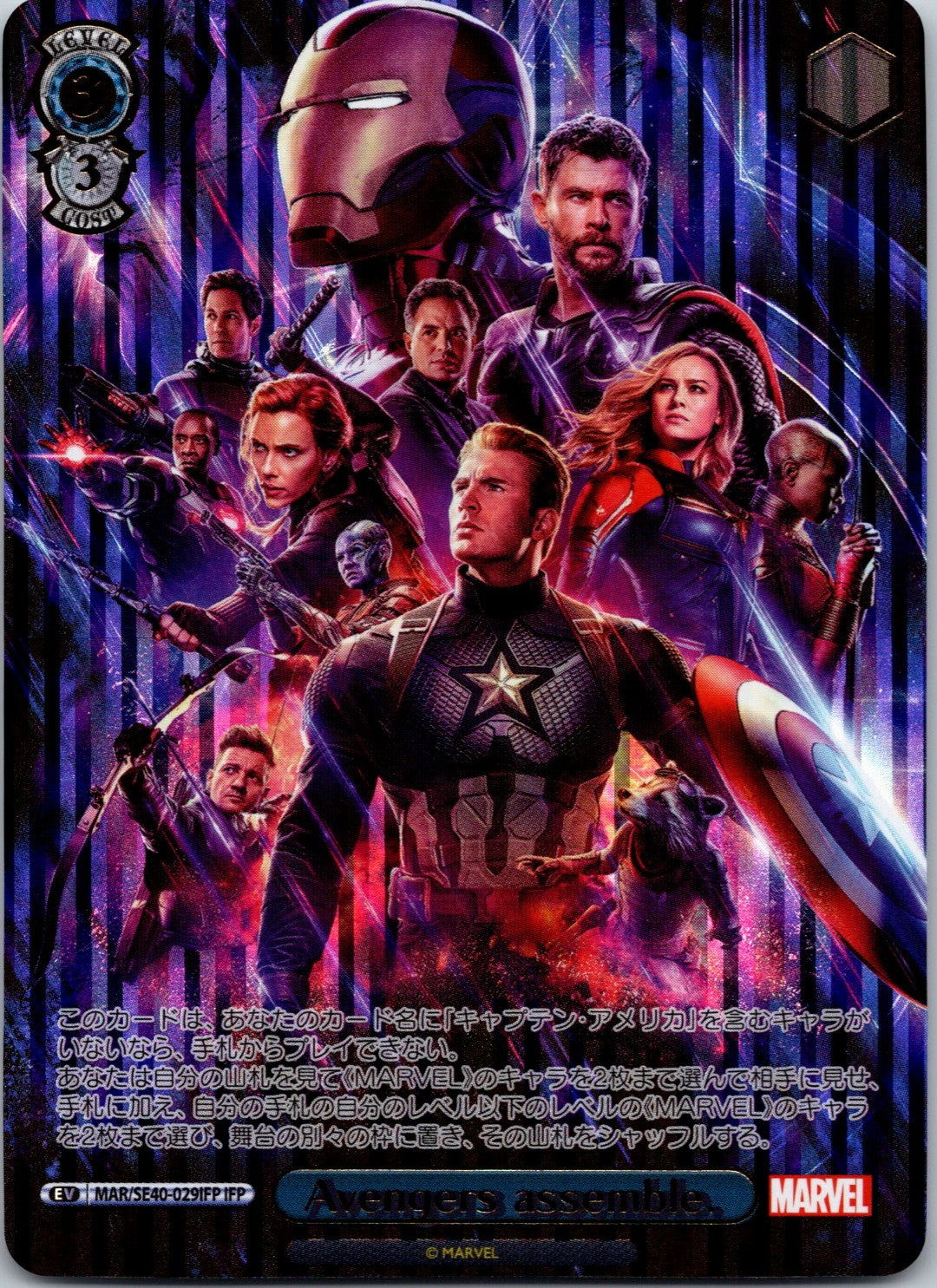 Avengers Endgame Movie Avengers Infinity War Tamilyogi End Game