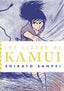 Legend of Kamui TP 02 Trades/Hard Covers Drawn & Quarterly