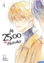 At 25:00 in Akasaka TP 04 Trades/Hard Covers Seven Seas Entertainment