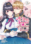 At Your Service in Another World GN 02 Trades/Hard Covers Seven Seas Entertainment