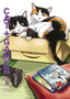 Cat + Gamer GN 08