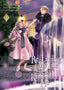 Re-Living My Life with a Boyfriend Who Doesn't Remember Me GN 04