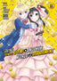 Saving 80,000 Gold in Another World for My Retirement TP 11 Trades/Hard Covers Kodansha Comics