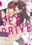 Sex Drive GN 01 My Listless Instructor