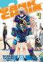 Tank Chair GN 04 Trades/Hard Covers Kodansha Comics
