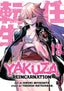 Yakuza Reincarnation GN 13 Trades/Hard Covers Seven Seas Entertainment